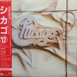 Chicago (2) Chicago 17 VINYL LP