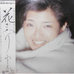 Momoe Yamaguchi 花ざかり VINYL LP - Stereo