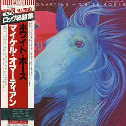 Michael Omartian White Horse VINYL LP - Limited Edition Reissue
