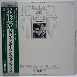 Jon & Vangelis The Friends Of Mr. Cairo VINYL LP