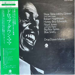 Various Drop Down Mama VINYL LP - Compilation