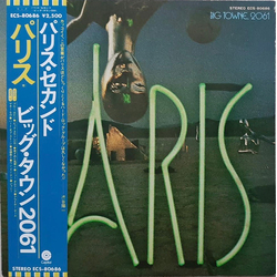 Paris (19) Big Towne, 2061 VINYL LP