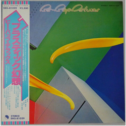 Be Bop Deluxe Drastic Plastic VINYL LP - Promo