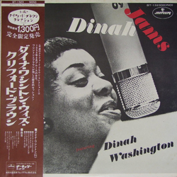 Dinah Washington Dinah Jams VINYL LP - Mono Reissue