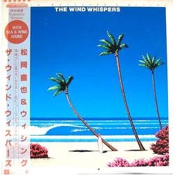 Naoya Matsuoka Wesing The Wind Whispers VINYL LP - Stereo
