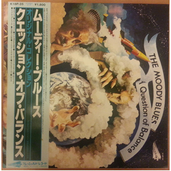 The Moody Blues The Moody Blues A Question Of Balance = クエッション・オブ・バランス VINYL LP - Reissue
