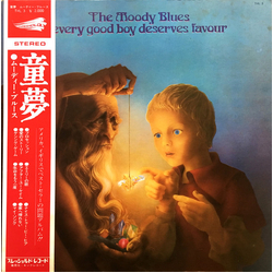 The Moody Blues Every Good Boy Deserves Favour VINYL LP - Reissue Stereo