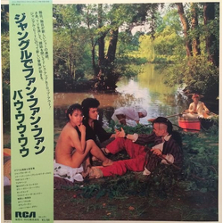 Bow Wow Wow Bow Wow Wow See Jungle! See Jungle! Go Join Your Gang Yeah, City All Over! Go Ape Crazy! = ジャングルでファン・ファンファン VINYL LP