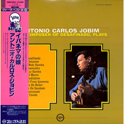 Antonio Carlos Jobim The Composer Of Desafinado, Plays VINYL LP - Reissue Stereo