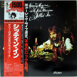 Loggins And Messina Sittin' In VINYL LP - Limited Edition Reissue Stereo