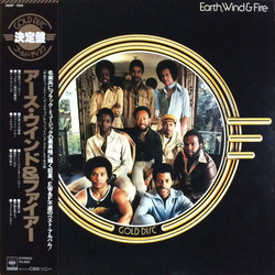 Earth Wind & Fire Earth, Wind & Fire VINYL LP - Compilation