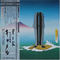 Camel Nude = ヌード～Mr.Oの帰還 VINYL LP