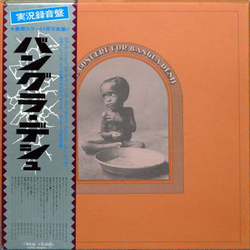 Various The Concert For Bangla Desh VINYL LP