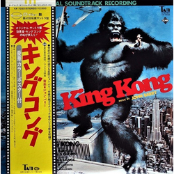 John Barry King Kong (Original Soundtrack Recording) VINYL LP