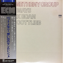 Pat Metheny Group Pat Metheny Group VINYL LP