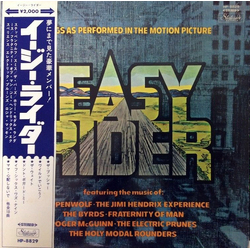 Various Easy Rider (Music From The Soundtrack) VINYL LP - Compilation Stereo