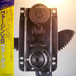 Virgin Vs Virgin VS Virgin VINYL LP