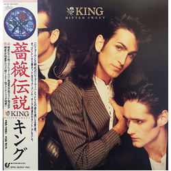 King Bitter Sweet = 薔薇伝説 VINYL LP - Promo