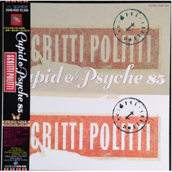 Scritti Politti Cupid & Psyche 85 VINYL LP