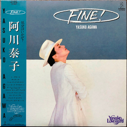 Yasuko Agawa Yasuko Agawa Fine! VINYL LP - Stereo