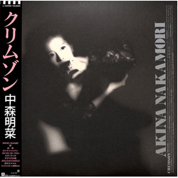 Akina Nakamori Akina Nakamori Crimson = クリムゾン VINYL LP - Stereo