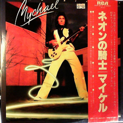 Myke Jackson Neon Dreams VINYL LP - Promo