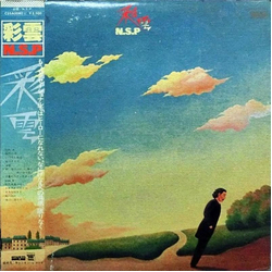 N.S.P. 彩雲 VINYL LP
