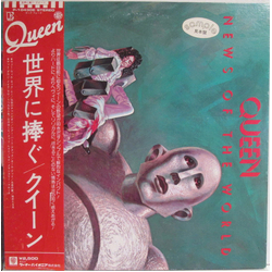 Queen News Of The World = 世界に捧ぐ VINYL LP - Promo