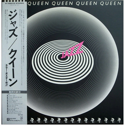 Queen Jazz VINYL LP - Promo