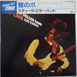 Steve Miller Band Fly Like An Eagle VINYL LP - Reissue Stereo Japan