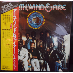 Earth Wind & Fire Soul Greatest Hits Series VINYL LP - Compilation