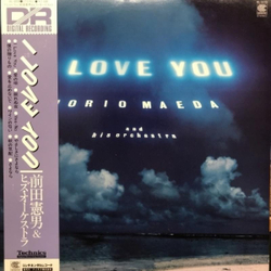 Norio Maeda & His Orchestra Norio Maeda & His Orchestra I Love You VINYL LP