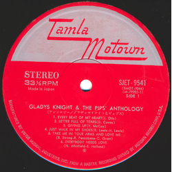 Gladys Knight And The Pips Anthology VINYL LP - Compilation