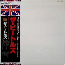 The Beatles The Beatles VINYL LP - Limited Edition Reissue Remastered Stereo