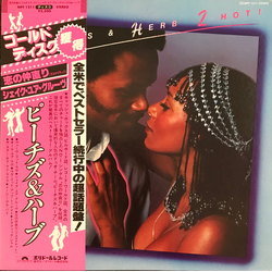Peaches & Herb 2 Hot! VINYL LP