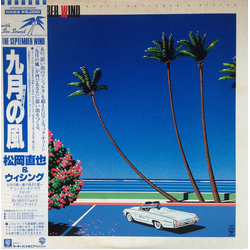Naoya Matsuoka Naoya Matsuoka Wesing Wesing The September Wind = 九月の風 ~通り過ぎた夏~ VINYL LP - Stereo