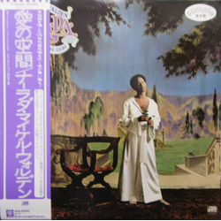 Narada Michael Walden Garden Of Love Light VINYL LP - Promo