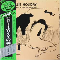 Billie Holiday At Jazz At The Philharmonic VINYL LP - Mono Reissue