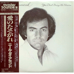 Neil Diamond You Don't Bring Me Flowers VINYL LP