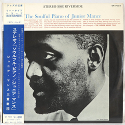 Junior Mance The Soulful Piano Of Junior Mance = ソウルフル・ピアノ VINYL LP - Stereo Japan