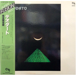 Eumir Deodato Deodato VINYL LP - Compilation