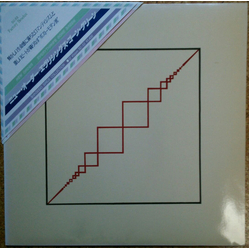 New Order Everythings Gone Green VINYL 12INCH