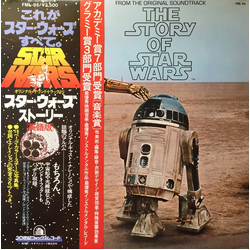 London Symphony Orchestra The Story Of Star Wars VINYL LP