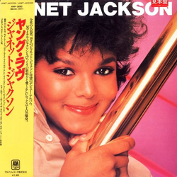 Janet Jackson Janet Jackson VINYL LP - Promo Stereo