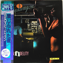 Reo Speedwagon Hi Infidelity VINYL LP - Repress Stereo