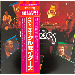 The Crusaders Best Of The Crusaders VINYL LP - Compilation Stereo