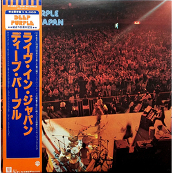 Deep Purple Live In Japan VINYL LP - Limited Edition Reissue