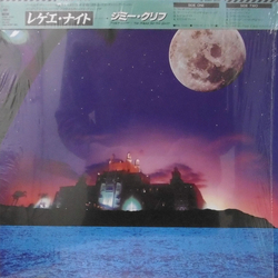 Jimmy Cliff The Power And The Glory = レゲエ・ナイト VINYL LP
