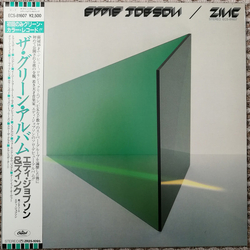 Eddie Jobson Zinc (3) The Green Album VINYL LP