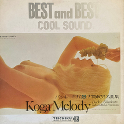 Buckie Shirakata & His Aloha Hawaiians Koga Melody = 古賀政男名曲集 VINYL LP - Stereo